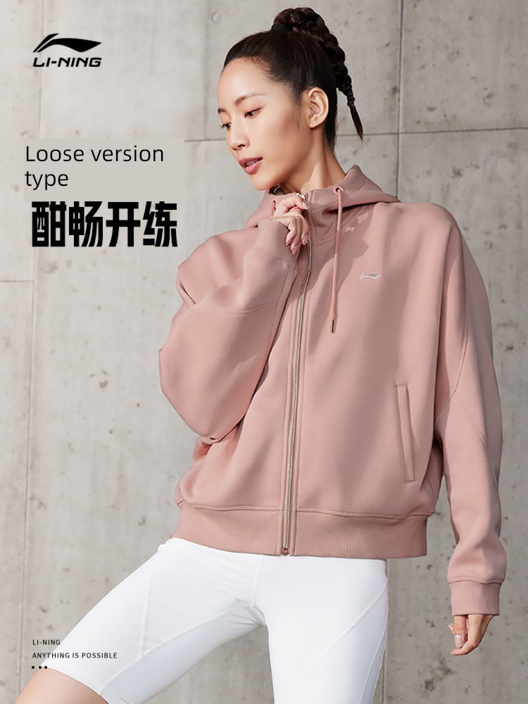 Li Ning Air layer Cardigan Long sleeve female motion Sweater