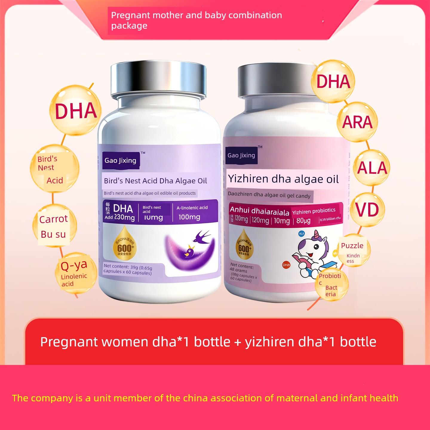 Soft Capsules DHA for Pregnant Women — 3