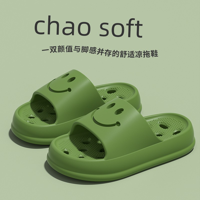 Bathroom Bath Leaking Cut Out Child Kid Slippers — 4