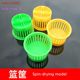 Green small basket, centrifugal frame, model making accessories, mini storage frame, dehydration and drying model accessories