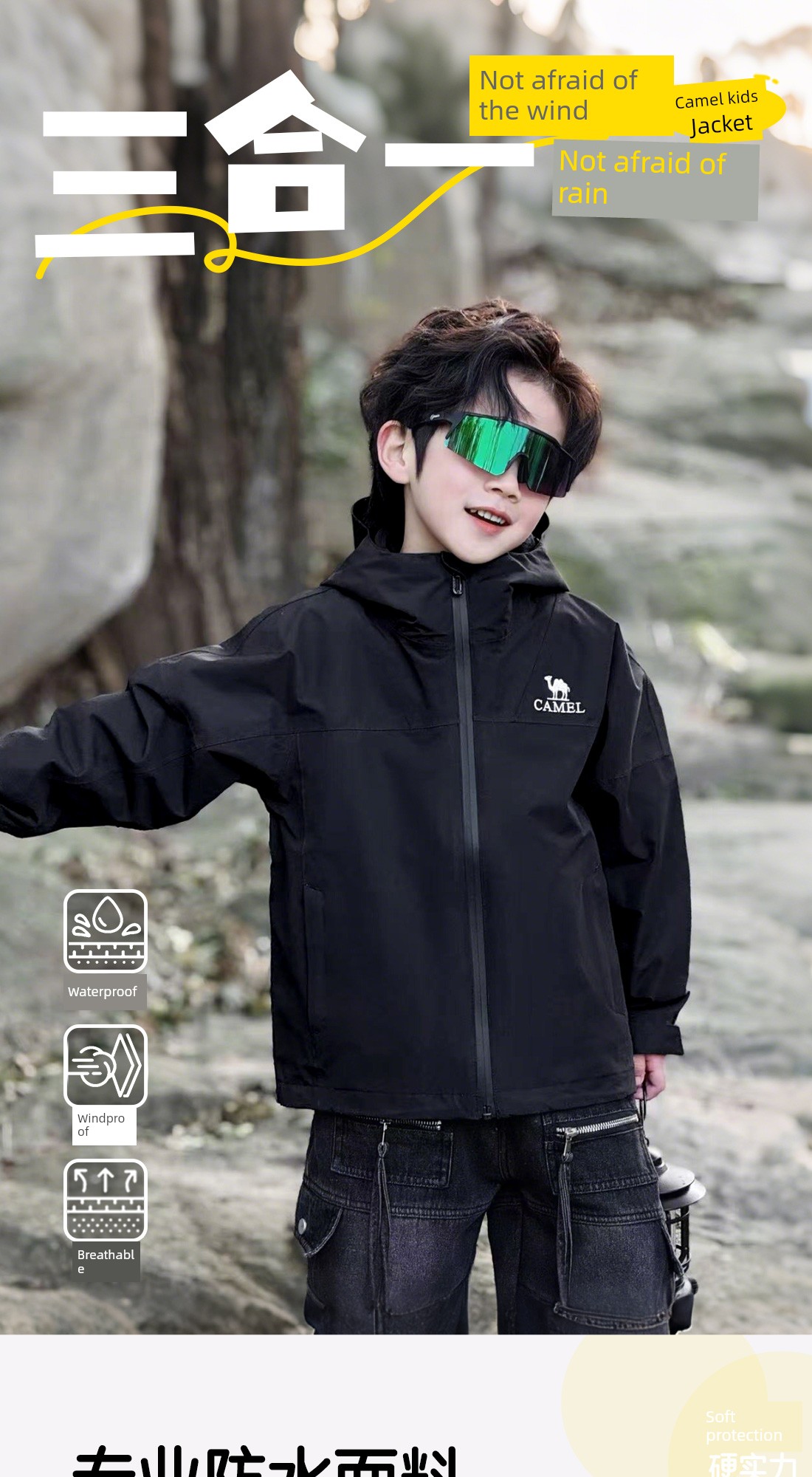 Camel Brand Children's 3-in-1 Windproof and Waterproof Mountaineering Jacket for Older Children, Parent-Child Matching Outfit, Girls' and Boys' 3-in-1 — 9