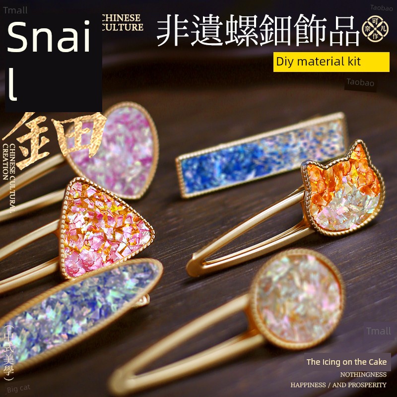 DIY Brooch Base Hairpin Material Kit Mother-Of-Pearl Shell Fragments Hair Rope for Women Imitation Enamel Cloisonné Back-To-School Season Salon