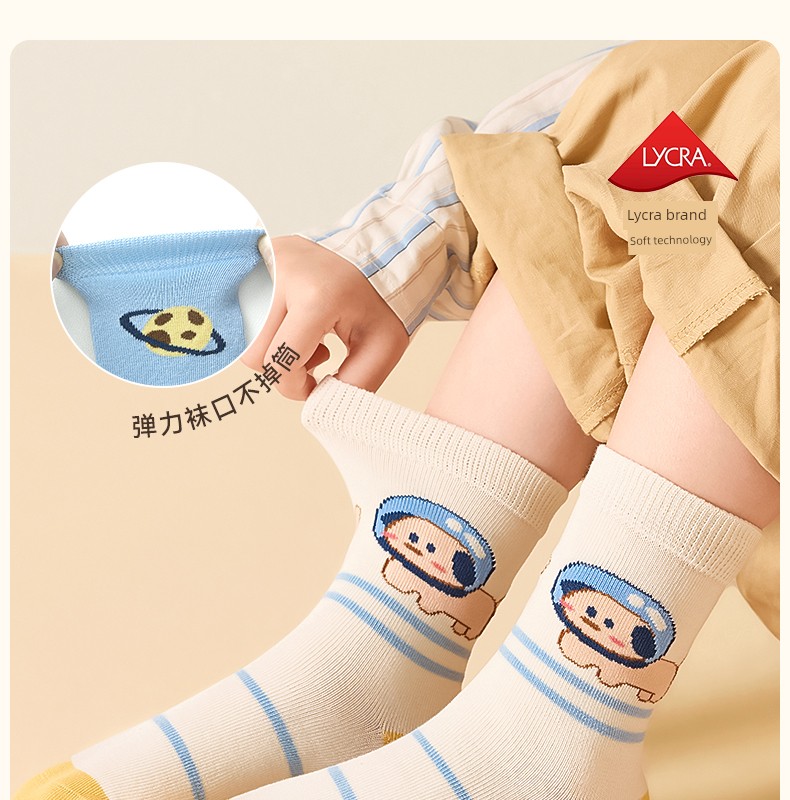 [100% Cotton] Children's Socks Autumn Boys' Pure Cotton High-Tube Socks Boys' Autumn and Winter Full Cotton Long-Tube Baby Socks — 16