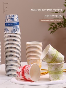 Disposable Thickened Colorful Wedding Dopamine Cups, Heat-Resistant for Home and Office Use, Suitable for Coffee, Soy Mi