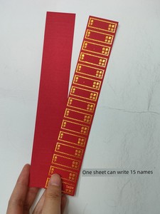 Thousand Buddha Lamp Signature Card with Gold Stamping, Single-Layer Paper Plaque 21* 3.5cm Cm, Can Write 15 Names, Fami