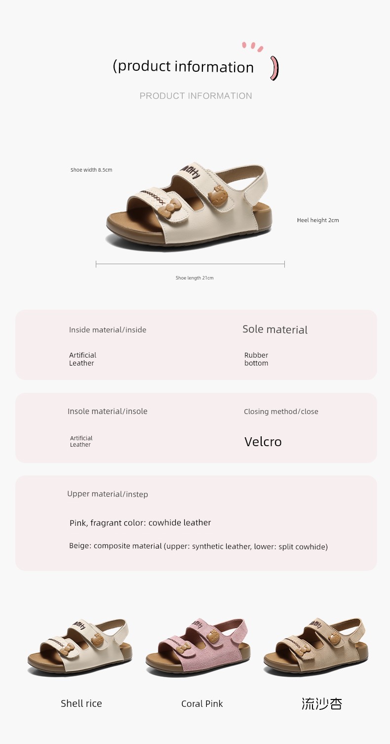Belle Hello Kitty Collaboration Model Sea Salt Toast Shoes Girls' Sandals Hello Kitty Casual Beach Summer Slippers — 22