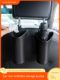 Car umbrella storage barrel garbage car interior storage pocket front seat rear row front row umbrella hanging artifact