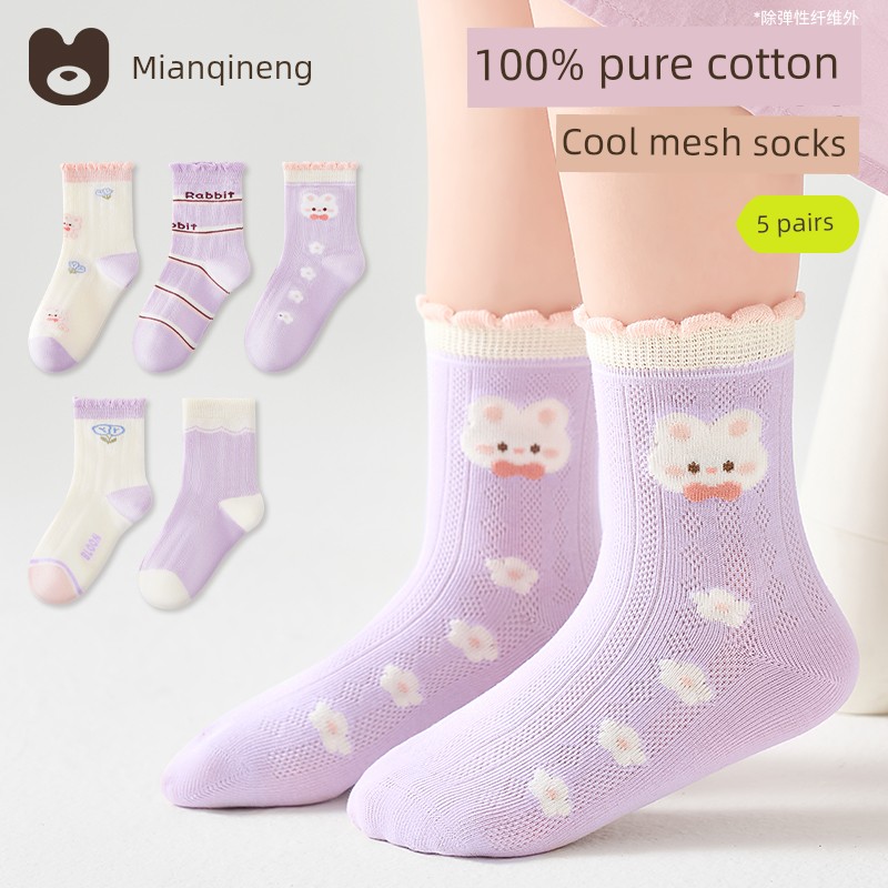[100% Cotton] Girls' Socks, Summer Thin Pure Cotton Breathable Mesh Socks, Kidsren's Socks for Girls, Autum Baby Socks — 4