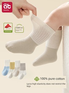 Baby Socks for Spring and Autumn, Pure Cotton, One-Year-Old Children, Seamless, Non-Binding on the Legs, Newborn Infant 