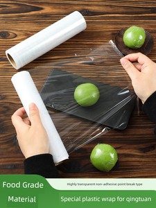 Green Dumpling Cling Film, Food-Grade Pe, Household Tear-Off Type, Specifically for Wrapping Green Dumplings, Small Size