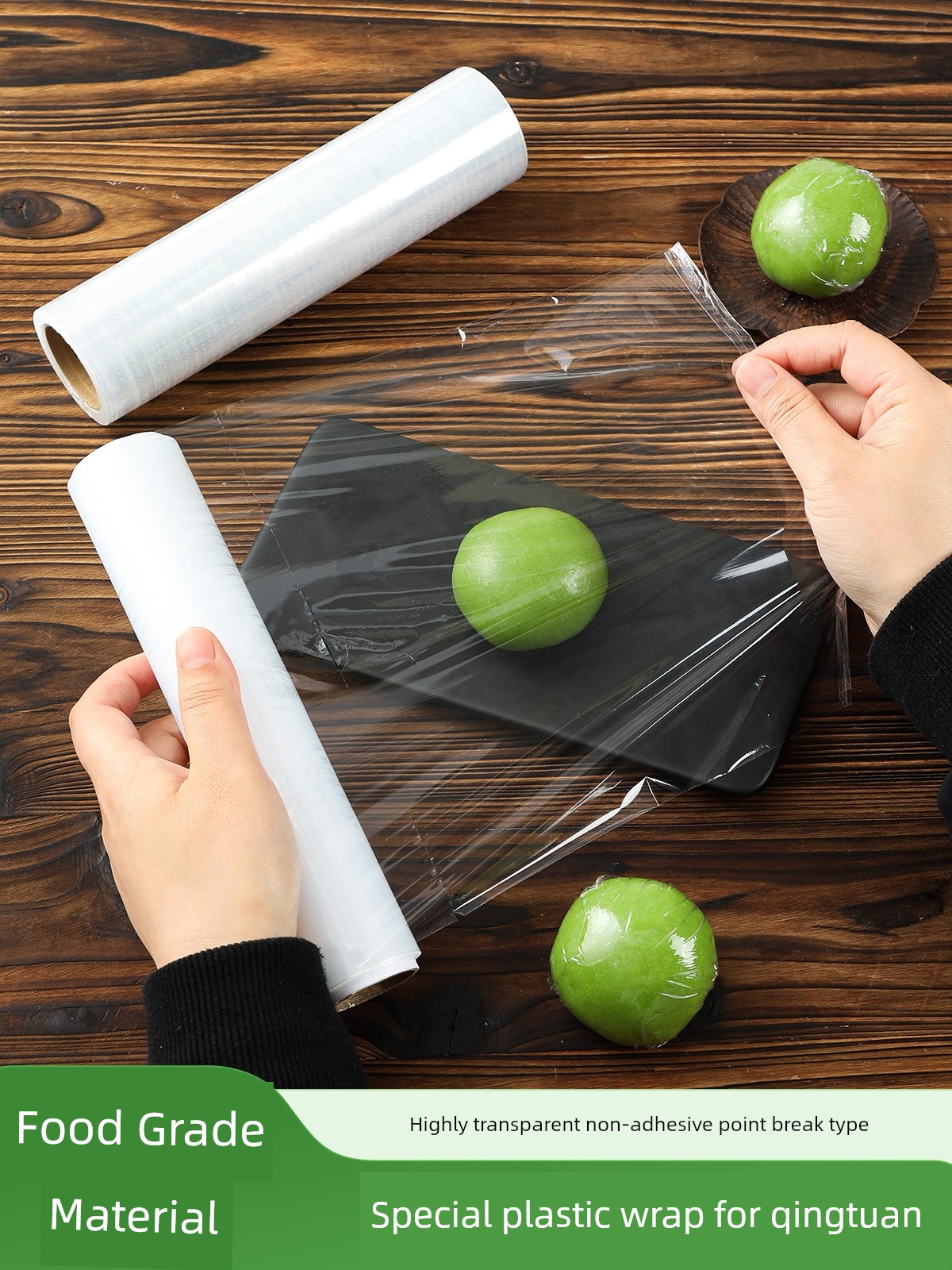 Green Dumpling Cling Film, Food-Grade Pe, Household Tear-Off Type, Specifically for Wrapping Green Dumplings, Small Size 20cm, for Wrapping Moxa Cakes, Commercial Use