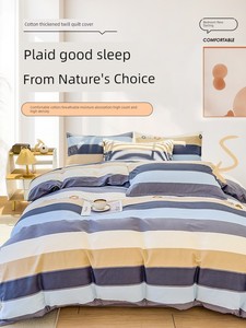 Pure Cotton Duvet Cover Single Piece Brushed Cotton Cover for Winter 150X200X230 Full Cotton 180Cmx220Cm Mattress Cover