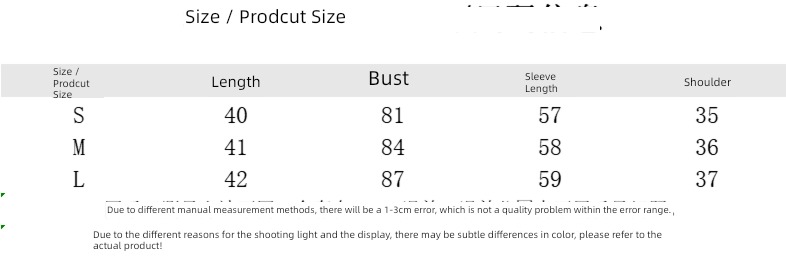 stripe Self-cultivation knitting Lay a foundation jacket Long sleeve T-shirt