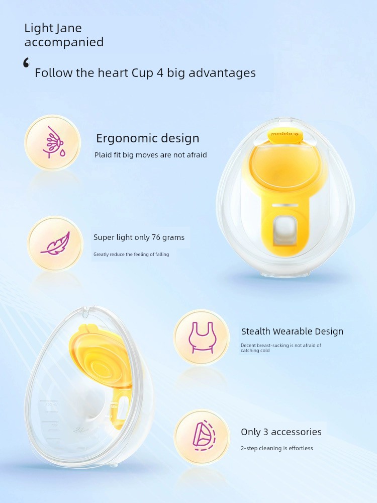Medele Sweet Cup Enjoy Rhyme Hands-Free Siyun Wing Panda Cloth Rhyme Breast Pump Fittings Horn Cover Yellow Film — 2