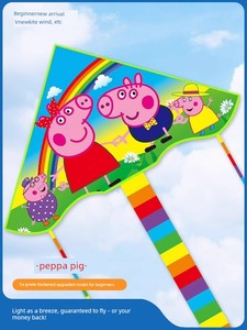 Peppa Pig Kite 2024 New Cartoon Kids Toy Breeze Easy to Fly Beginner Kids Special Kite