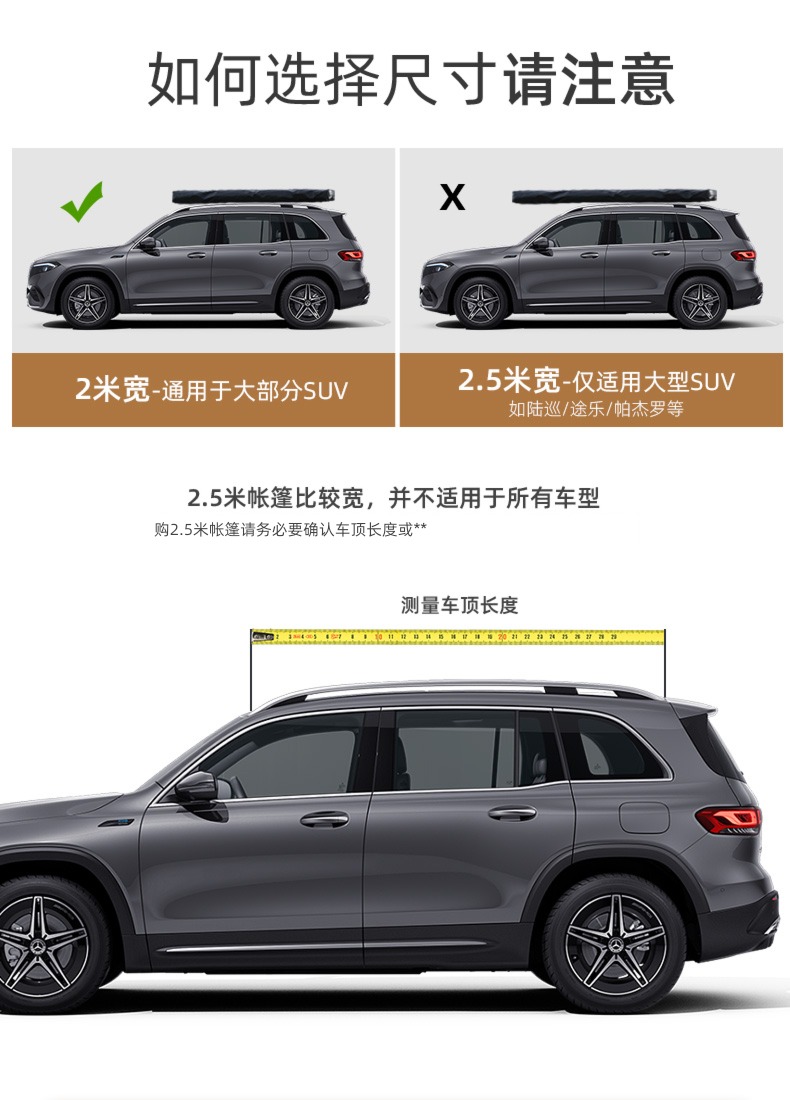 automobile Car side account sunshade Canopy cross-country SUV outdoors camp Black gum Sky curtain camping road trip Side Tent