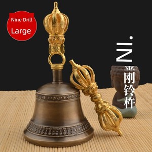 Nepal Handmade Diamond Bell Pestle Dharma-Vessel Jin Zang Secret Tool Nine Cobalt Just Bell Vajra Height 17.5cm