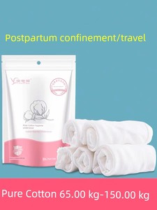 Baosiyuan Disposable Underwear Maternity Confinement Plus Size 100.00Kg Pure Cotton Pregnant Women Postpartum Caesarean 