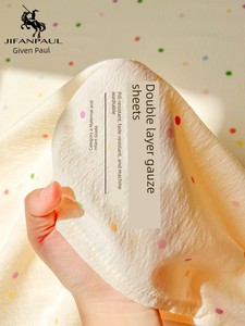 Class a Maternal and Infant Grade Single Non-Cotton Pure Cotton Three-Piece Bedding Set, Machine Washable, 2025 New Mode