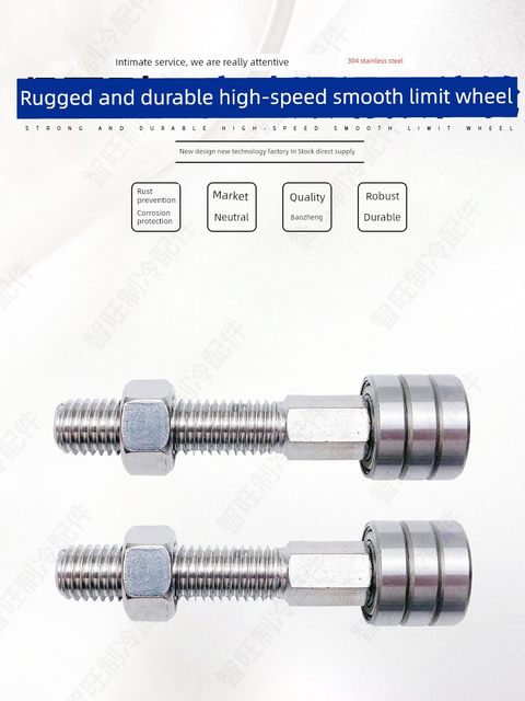 Cold storage sliding door side guide rail accessories track guide wheel positioning wheel anti-collision bracket electric door pulley fixing frame