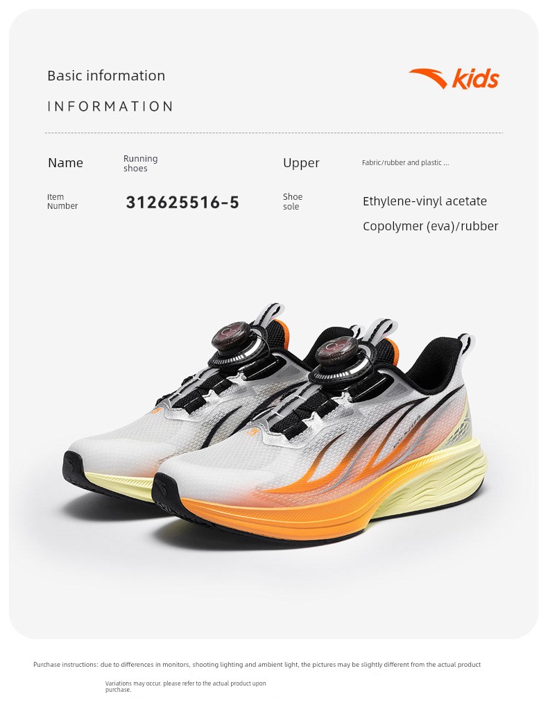 Anta Children's Hydrogen Running 3 Running Shoes 2026 Autumn New Running Sports Shoes for Students and Older Children Breathable Mesh — 20