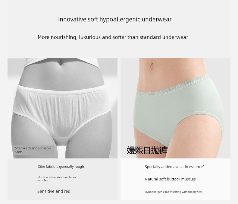 【Mushroom Mid-Autumn Festival Gift Season】Manxi 10A Avocado Disposable Underwear, Soft and Sterilized, Individually Packaged — 25
