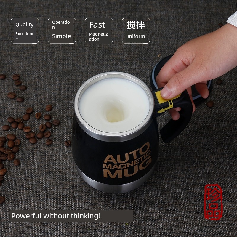 磁力旋轉咖啡杯usb充電款攪拌方便攜帶方便辦公室居家都適用
