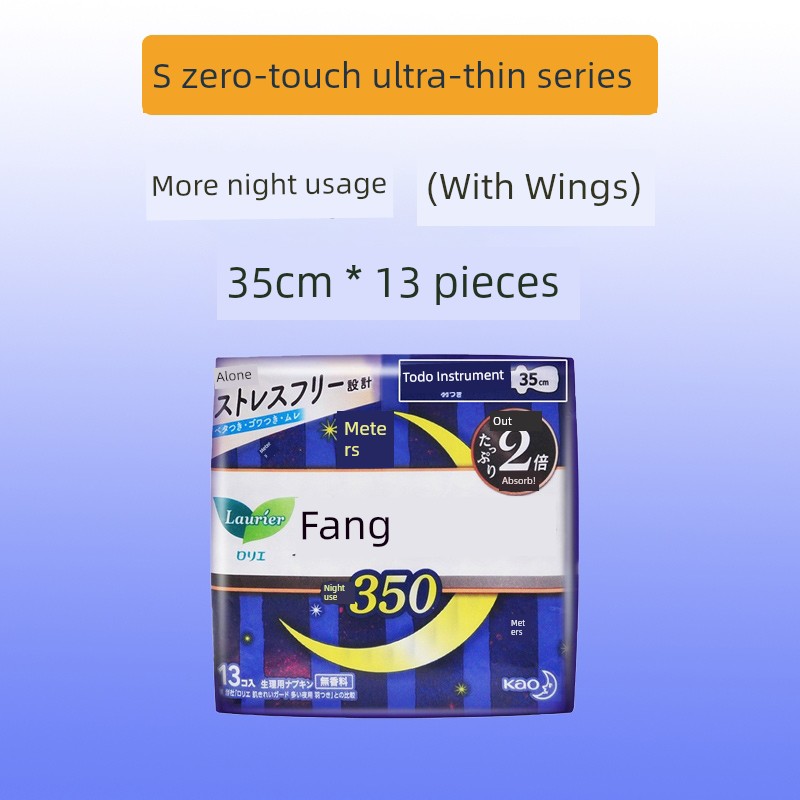 KAO Japanese Night Breathable Soft Comfortable Sanitary Napkin — 6