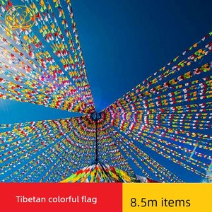 Tibetan Auspicious Five-Color Flag, Mongolian Satin Flag, Tibetan Wind Horse Flag, Longda 7.56m Prayer Flag