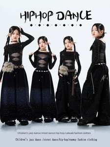 少儿爵士舞服装露脐网纱上衣裤子套装jazz女童街舞潮服六一演出服