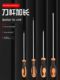 Industrial-grade extended Phillips screwdriver Small one-line screwdriver Household screwdriver Hardware tool set super hard