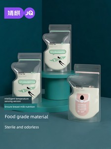 Disposable 200ml Frozen 65 Pieces Breastmilk Storage Bags