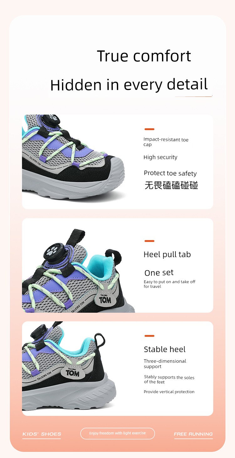 Tom Cat Children's Shoes Autumn New Model for Older Children, Breathable Mesh Hiking Shoes for Boys and Girls, Non-Slip and Wear-Resistant Casual Shoes — 11