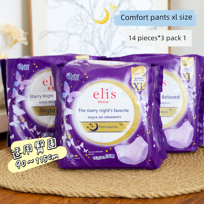Dawang Elis Ailuxi Sanitary Napkins Ultra-Thin Light Feather Day and Night Use Comfort Pants Set Breathable Skin-Friendly Menstrual Pads — 3