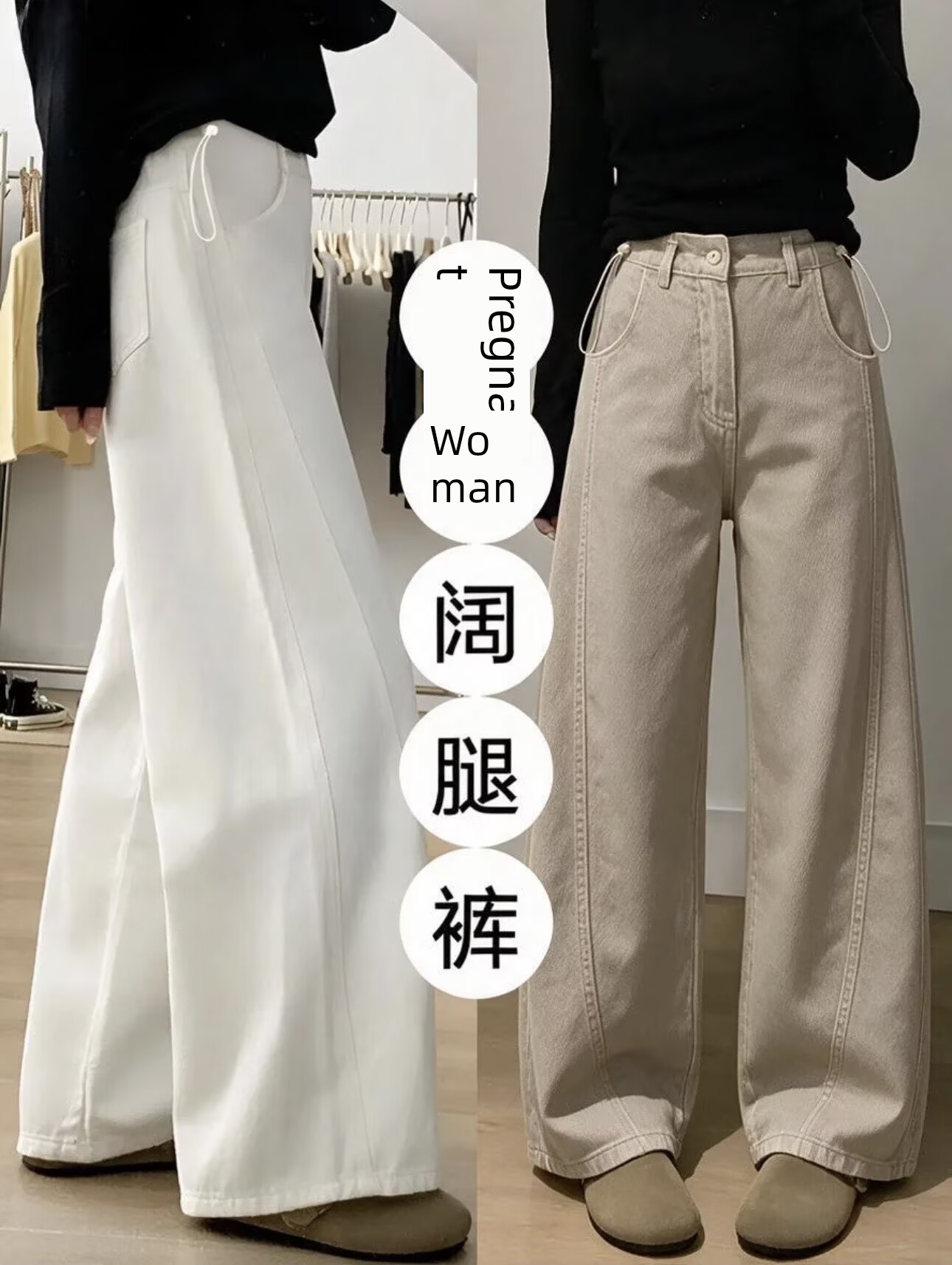 Maternity Pants, Curved Jeans, 2026 New Spring and Autumn Thin Style, Loose Fit, Slimming, Belly Support, Wide-Leg Straight Pants