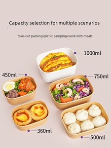 Disposable Lunch Box Brown Packing Paper to-Go Box Takeaway Fast Food Box Food Grade Thickened Rectangular Picnic Bento 