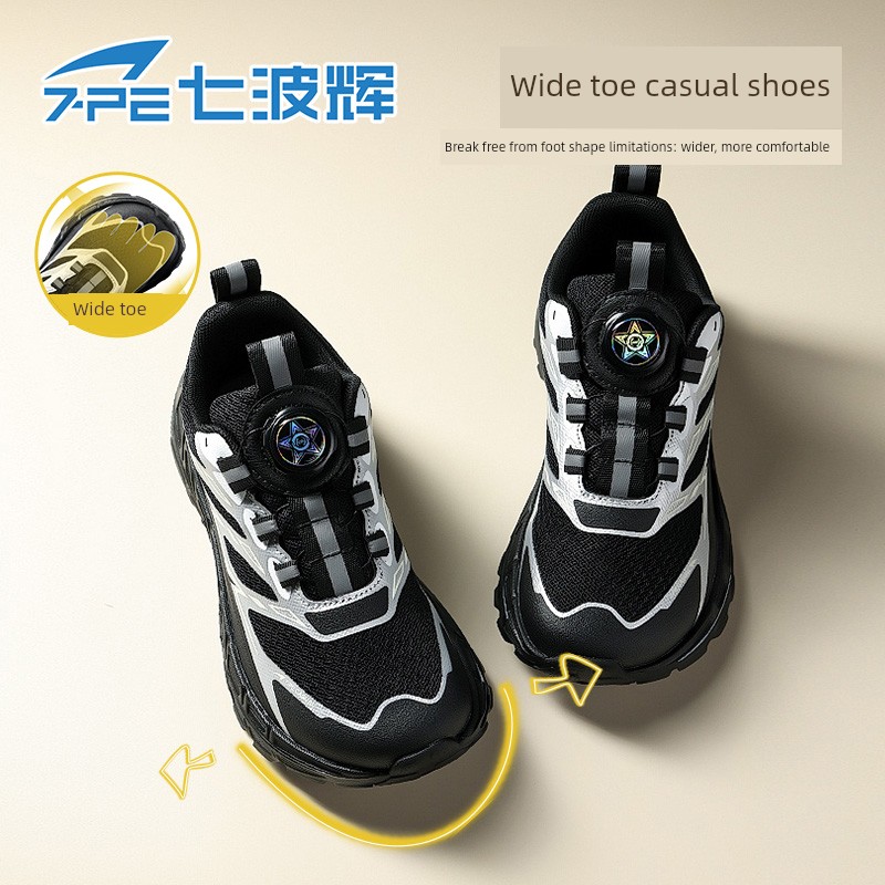 Qibohui Breathable Mesh Wide-Toe Boys' Shoes 2026 Spring and Autumn New Model Youth Casual Children's Sports Shoes