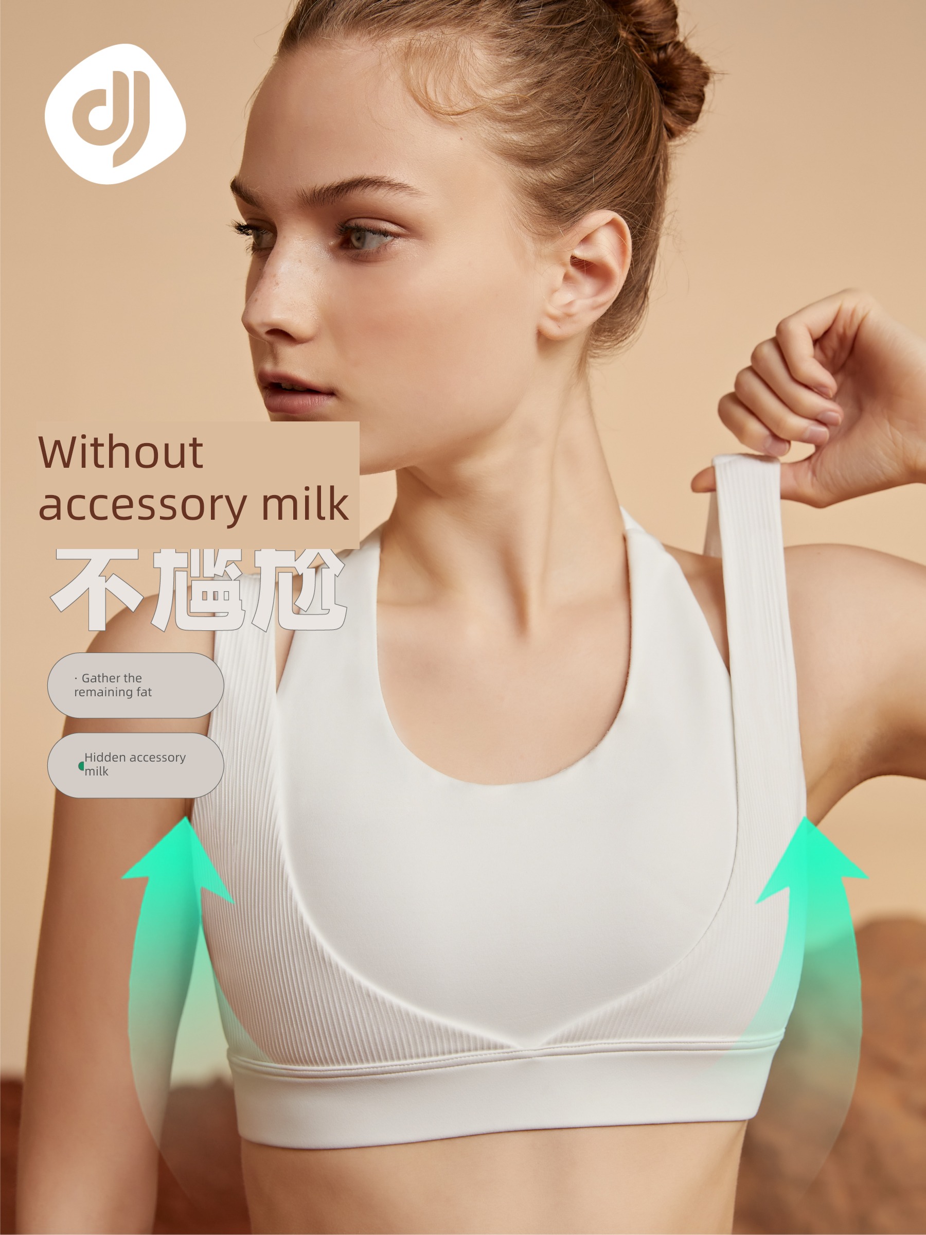 focusing  Collecting accessory milk Big chest Yoga clothes motion Underwear