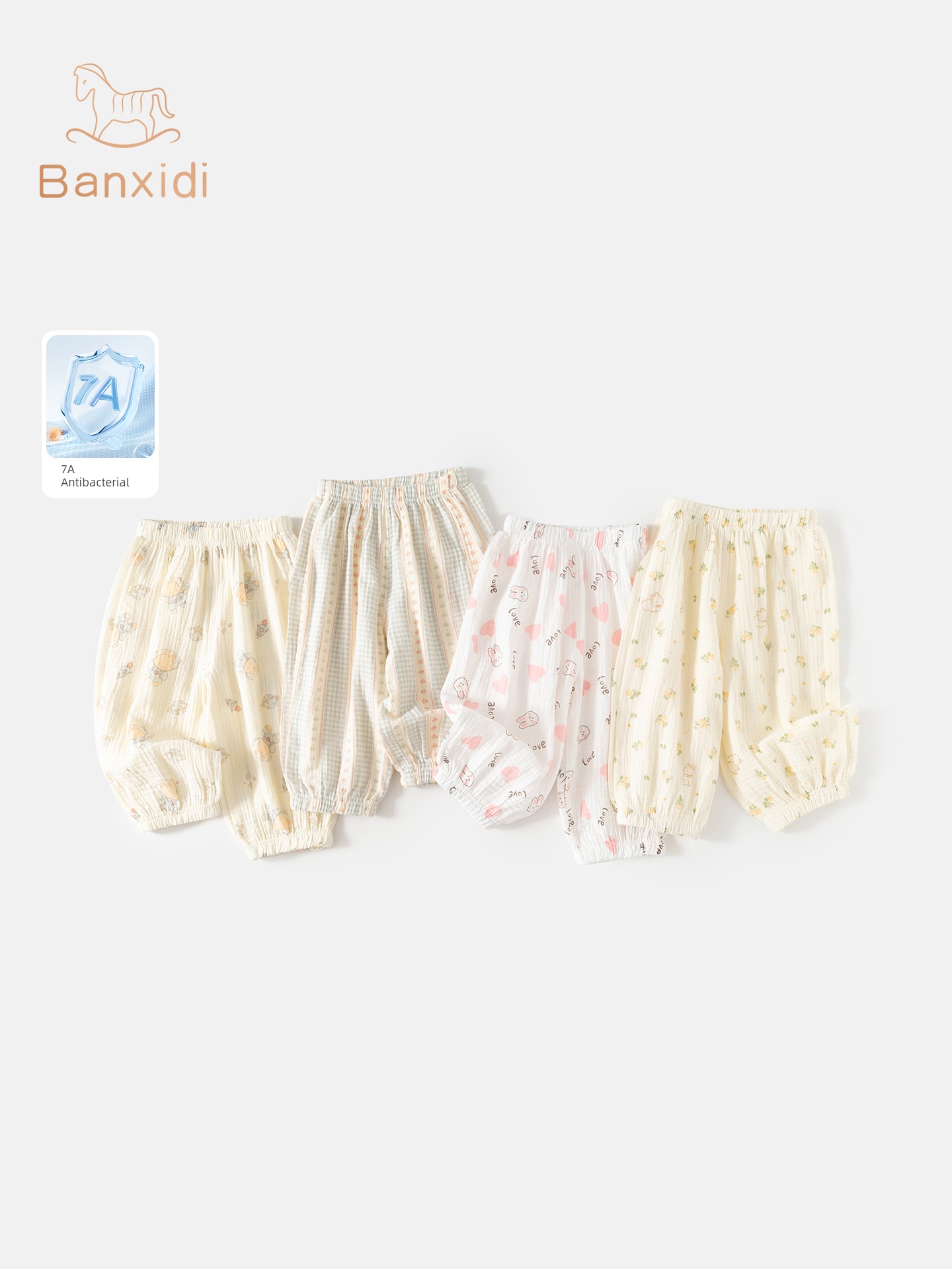 Girls' Anti-Mosquito Pants Summer 2026 New Children's Antibacterial Long Pants Spring and Autumn Thin Pants Summer Jogger Pants
