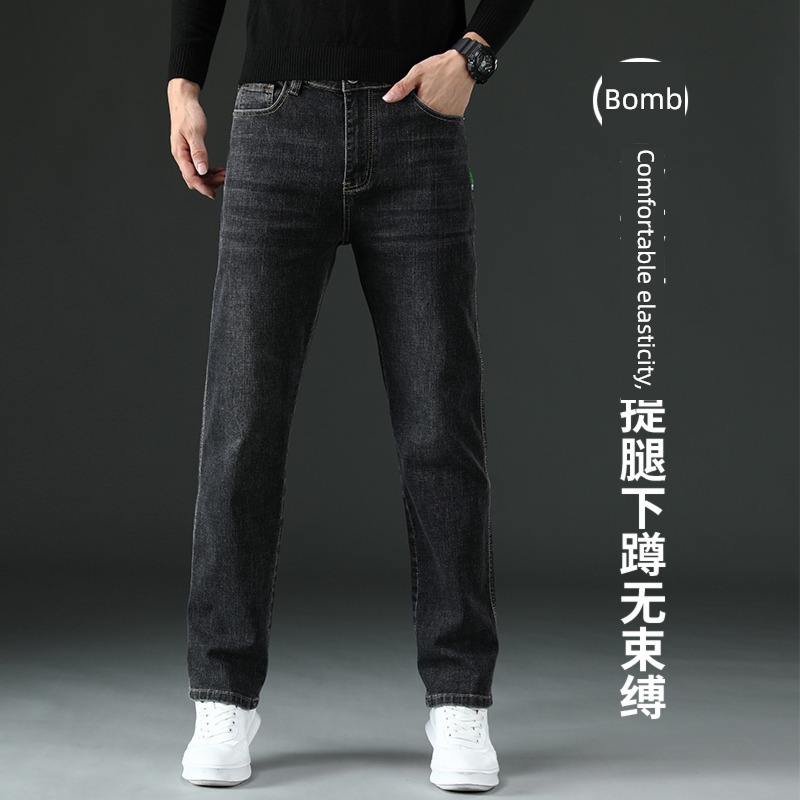 autumn high-end Smoky grey Broad leg Big size Jeans