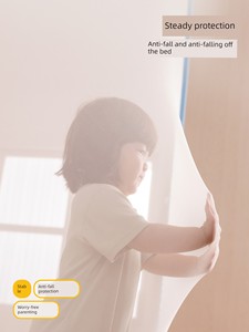 【Air】Meiduojia Children's Anti-Fall Mosquito Net 2025 New Model Baby Simple Household Bedroom Warm Bed Sheet Bottom