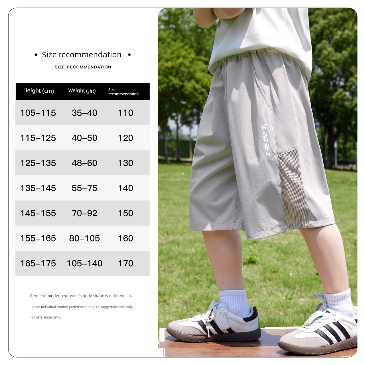 Zuoxi Children's Clothing Boys' Shorts Summer Thin Cool Breathable Pants 2026 New Children's Summer Five-Point Pants Trendy — 1
