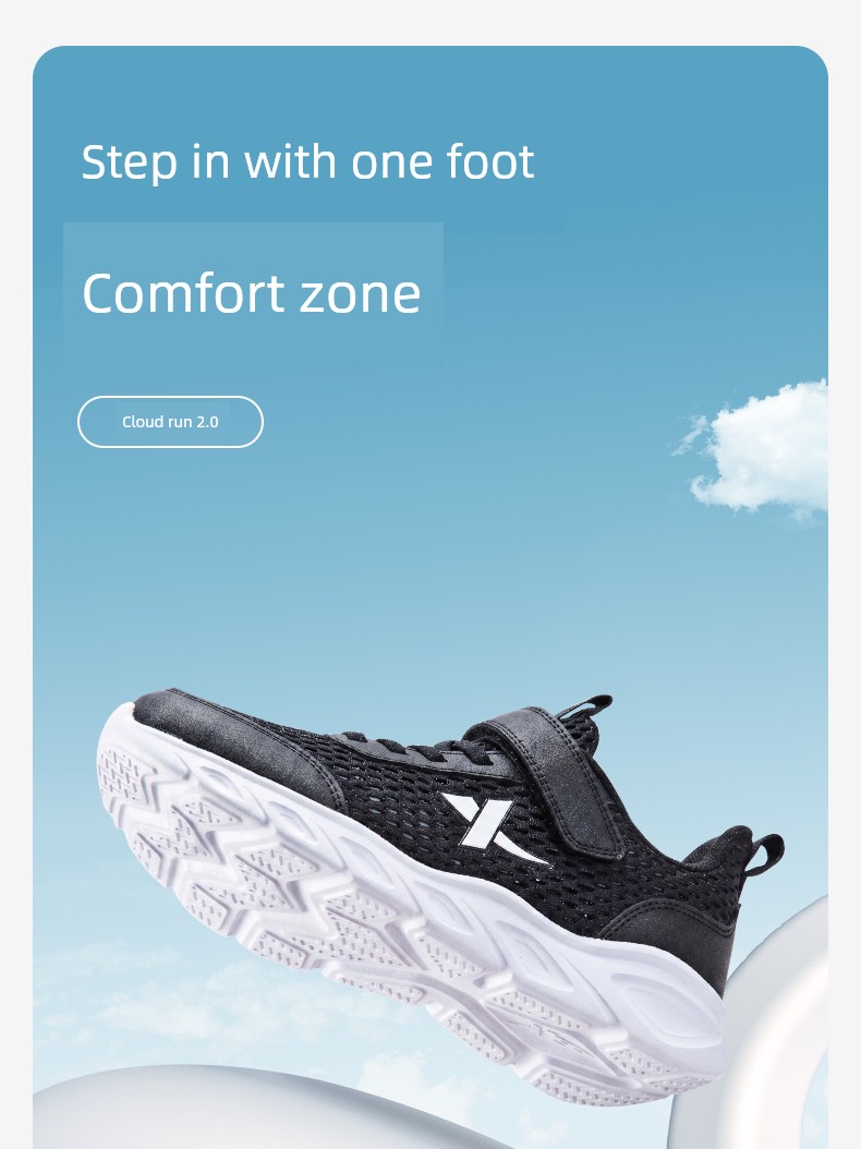 Cloud Running | Xtep Children's Sports Shoes 2026 Autumn New Model Breathable Mesh Boys' Running Shoes for Older Children. — 6