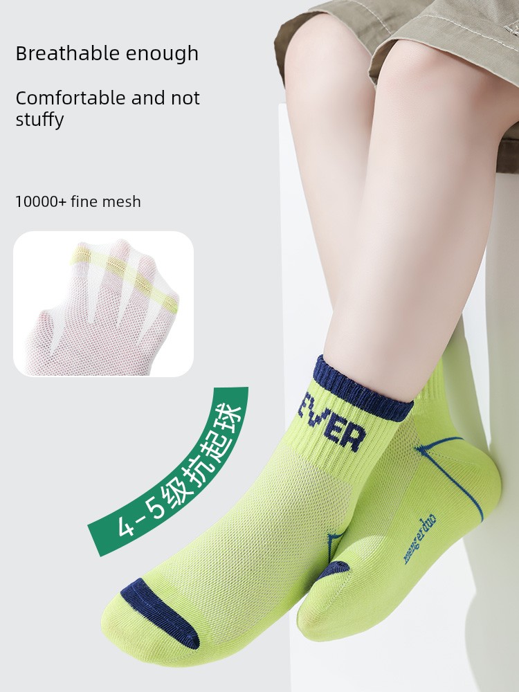 Boys' Socks, Summer Thin Cotton Socks for Children and Teenagers, Medium and Large Children's Boys' Sports Sweat-Absorbent and Odor-Resistant Mid-Calf Socks — 4