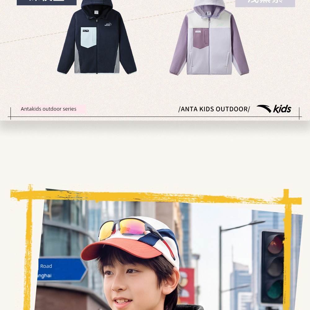 Anta Kidsren's Jacket Boys' Polar Fleece Baby Jacket 2026 Autum New Warm Anti-Static Hooded Top — 20