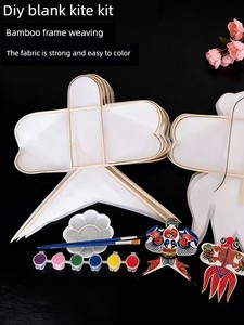 Kite DIY Material Kit for Children to Make Their Own Hand-Painted Sand Swallow and Goldfish Coloring Blank Hand-Painted