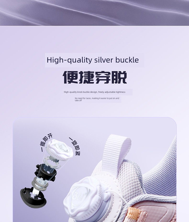 Wind Permeability 7 | 361 Kidsren's Shoes, Girls' Sports Shoes, Boys' Running Shoes, Autum New Student Mesh Breathable Kidsren's Shoes — 17