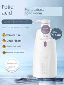 Pregnant Women's Hair Conditioner Can Be Used to Improve Frizz, Smooth Dry Hair, and Make It Smooth and Shiny. Special G