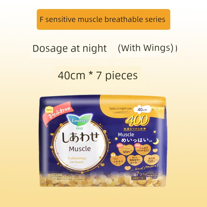 KAO Japanese Night Breathable Soft Comfortable Sanitary Napkin — 9
