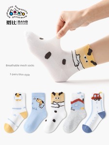 Bambi Boys' Socks Spring and Summer Thin Breathable Cotton Socks for Older Children and Toddlers Summer Mesh Mid-Tube Se